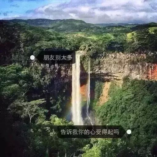 唯美图片，文字图片,情侣图片qqqqp