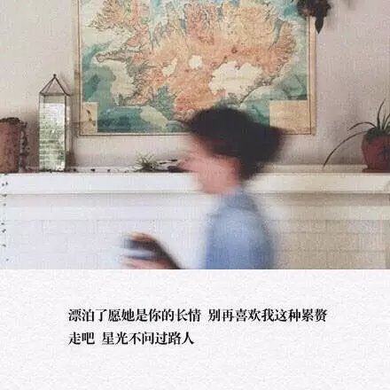 唯美图片，文字图片,情侣图片qqqqp