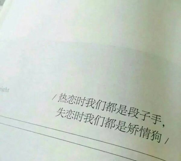 唯美图片，文字图片,情侣图片qqqqp