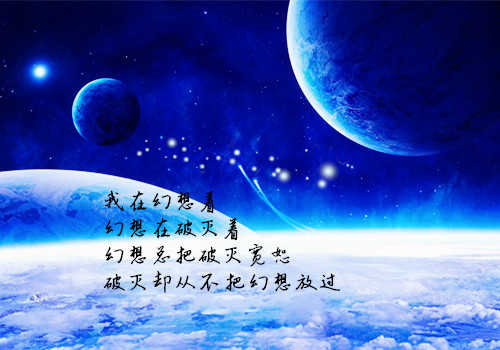 梦幻星空唯美图片