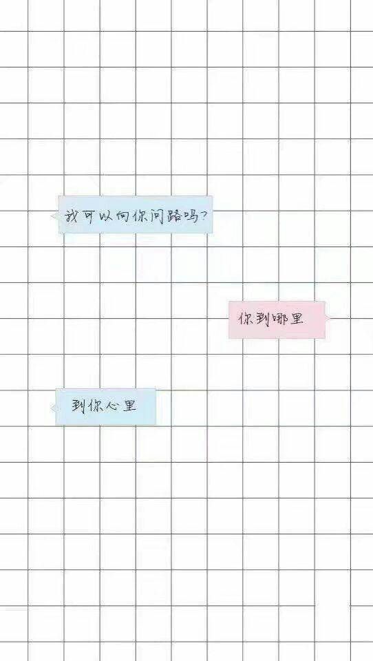 唯美图片，文字图片,情侣图片qqqqp