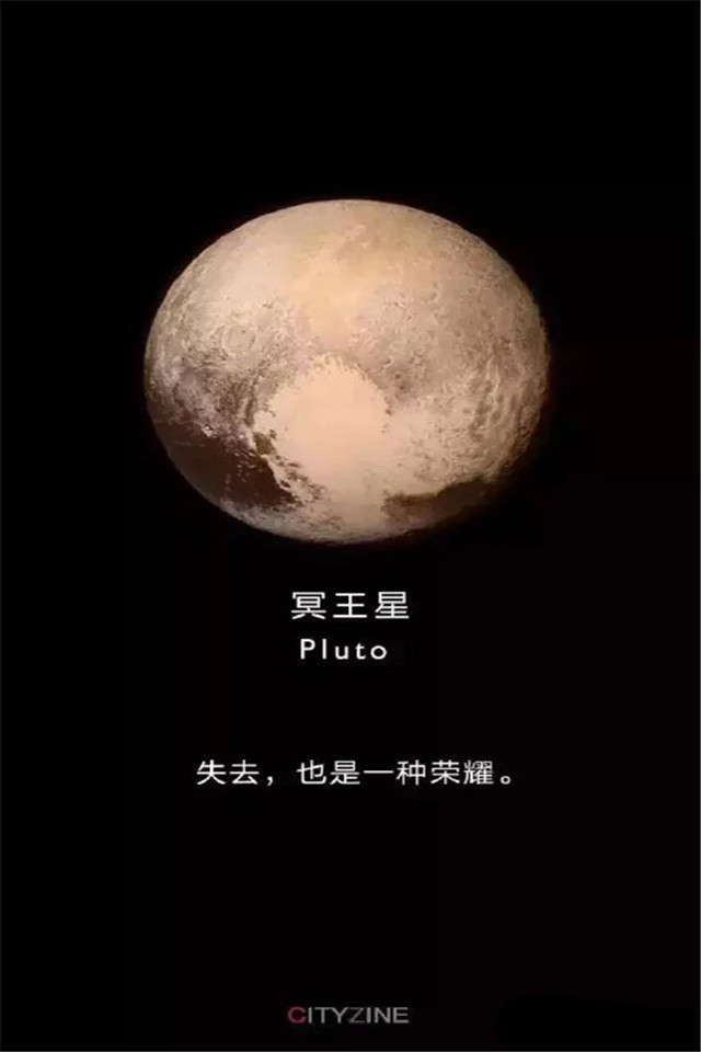 太阳系九大行星意境美图