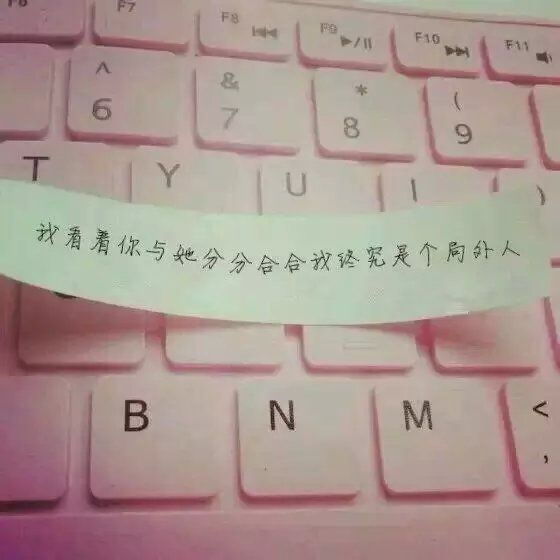 唯美图片，文字图片,情侣图片qqqqp