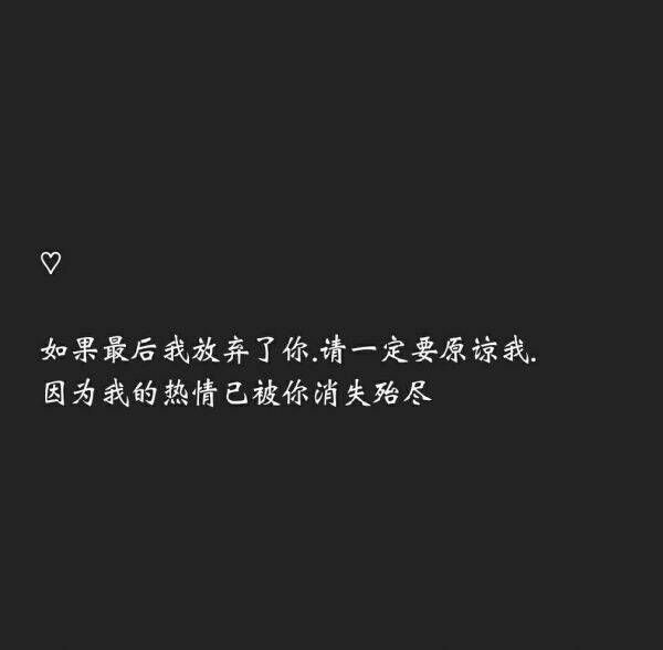 每天想你八百次 次次寡欢 次次委屈