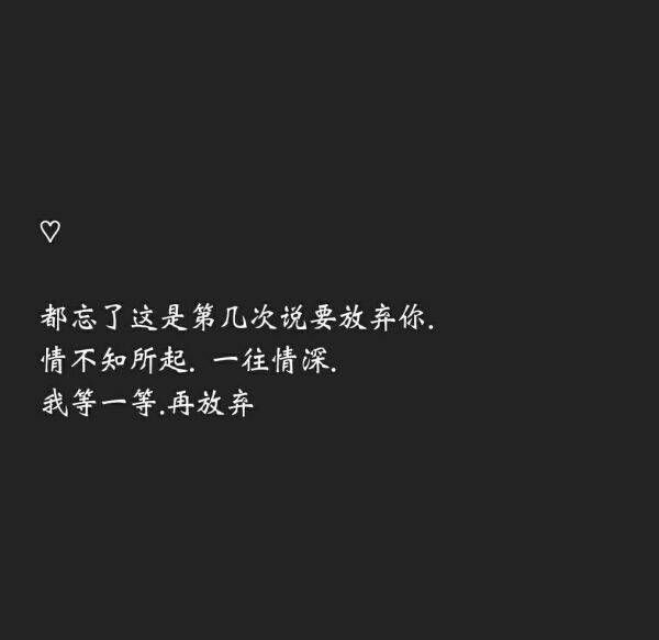 唯美图片，文字图片,情侣图片qqqqp