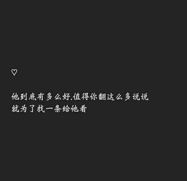 唯美图片，文字图片,情侣图片qqqqp