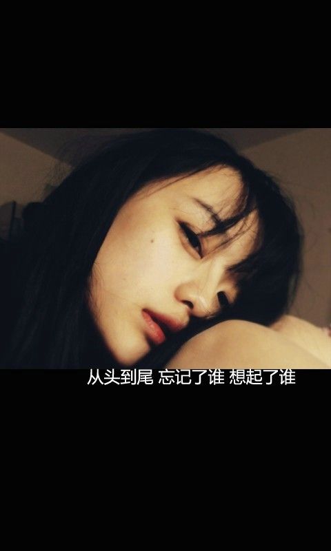 唯美图片，文字图片,情侣图片qqqqp