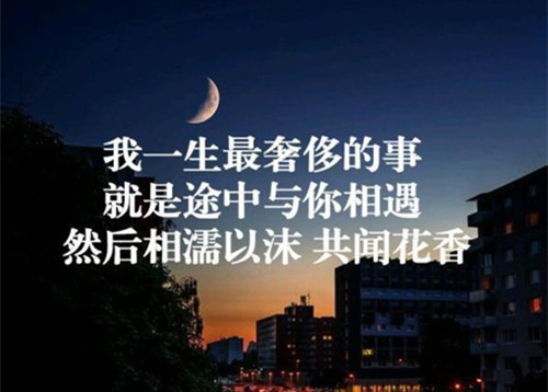 唯美图片，文字图片,情侣图片qqqqp