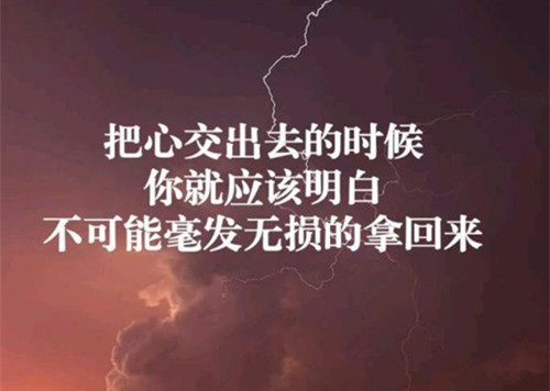 唯美图片，文字图片,情侣图片qqqqp