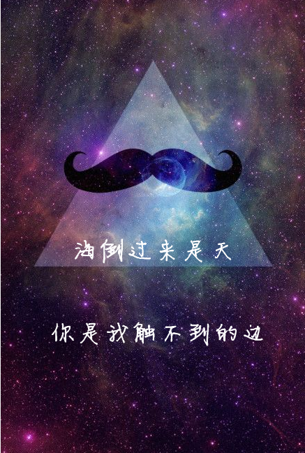 星空图片 往事深处少年蓝