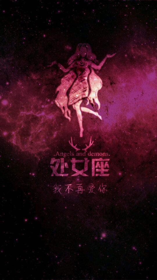 星空版十二星座，请你对号入座