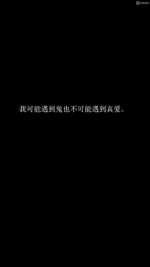 怕我做的不够好让你觉得爱情不过如此