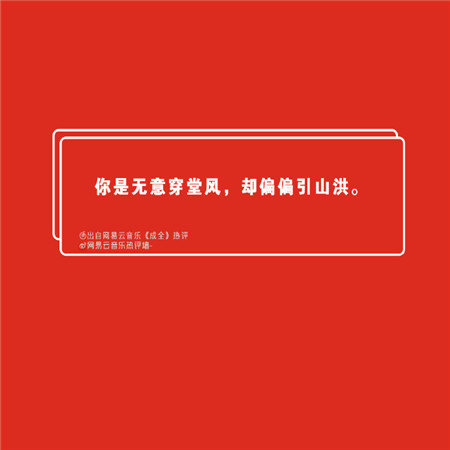 改掉爱吐露心声这个习惯