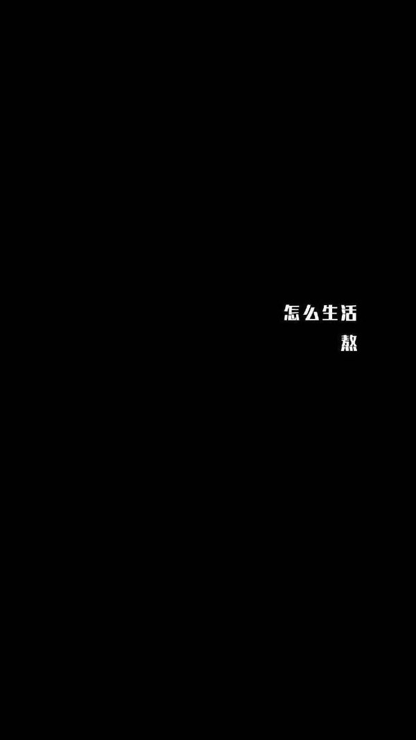 想学会游泳 我们一起坠入爱河