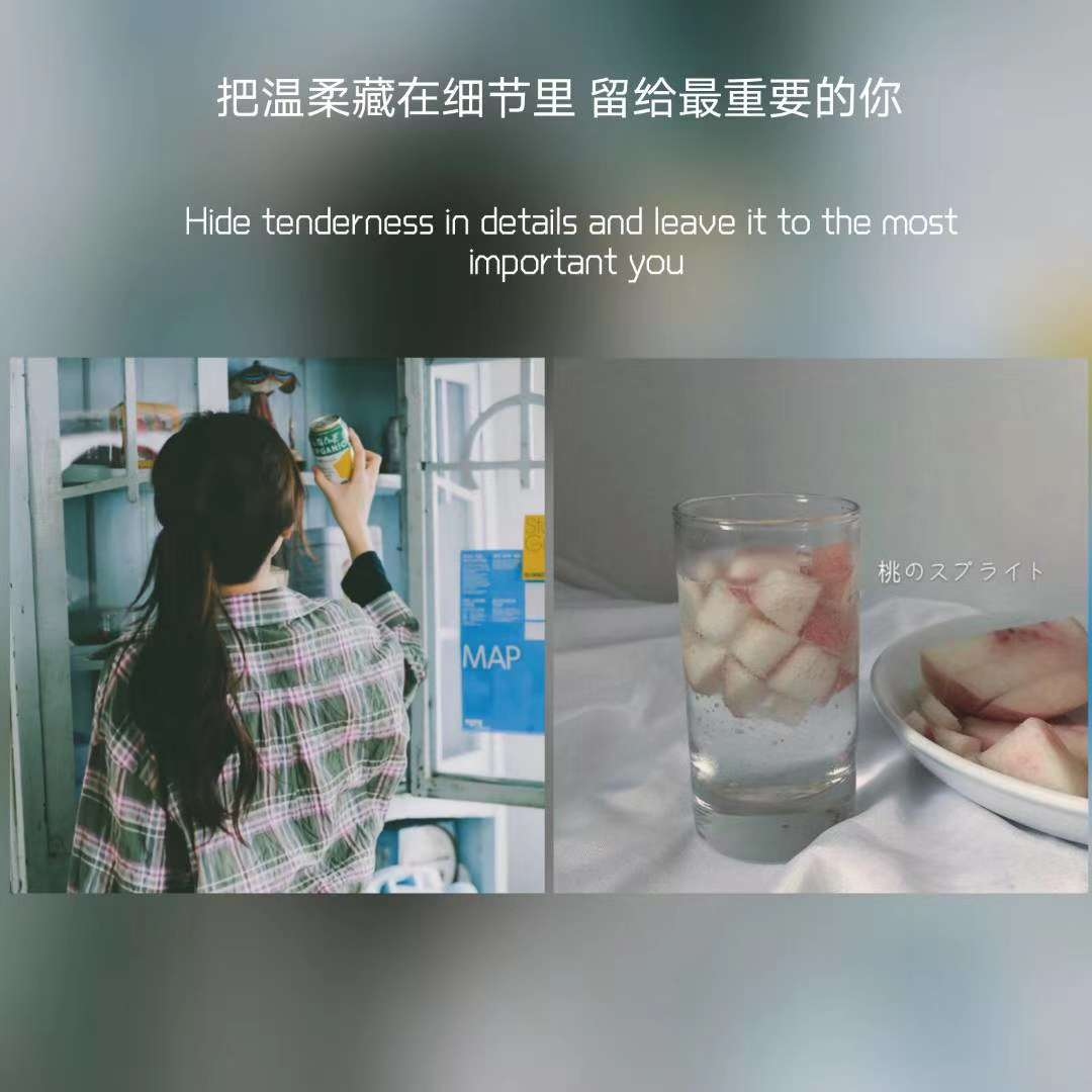 今晚有想我吗.