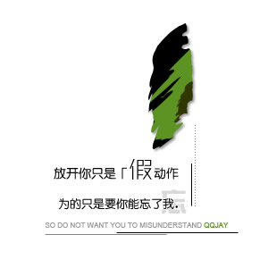 越是笑的甜美,越发感觉疲惫_Feel空间框图素材http://www.qqqqp.com/html/old8/shantu/