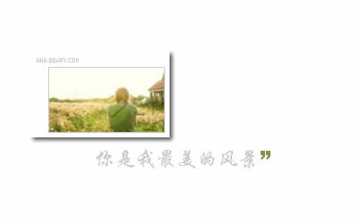 夏至qqqqp原创小窝框图_你是我最美丽的风景