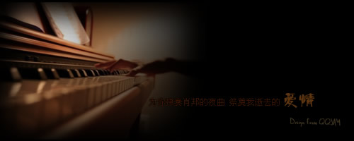 qqqqp原创QQ空间装饰框图素材_Wei你弹奏肖邦的夜曲