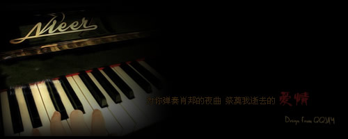 qqqqp原创QQ空间装饰框图素材_Wei你弹奏肖邦的夜曲