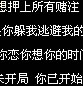 只许试过,不许错过_QQ空间个性流光文字素材