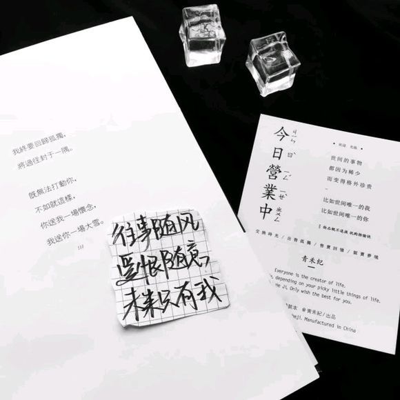 唯美图片，文字图片,情侣图片qqqqp