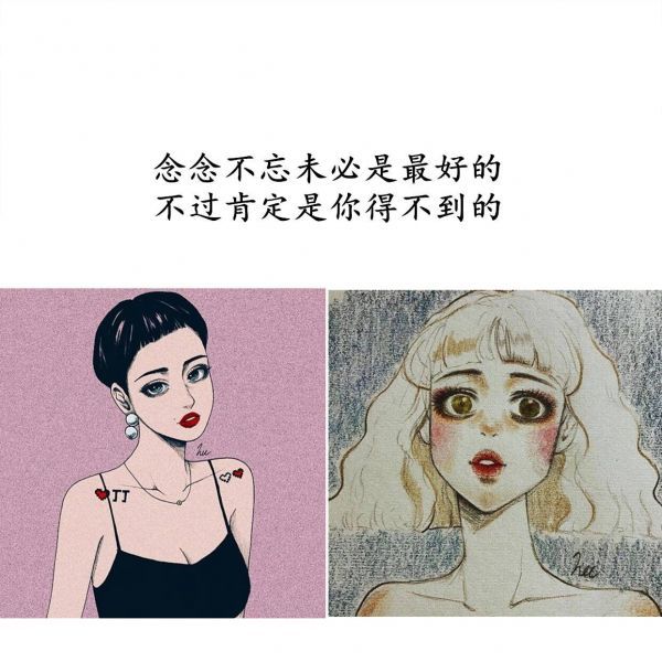 听过的歌就删了吧 爱过的人就忘了吧