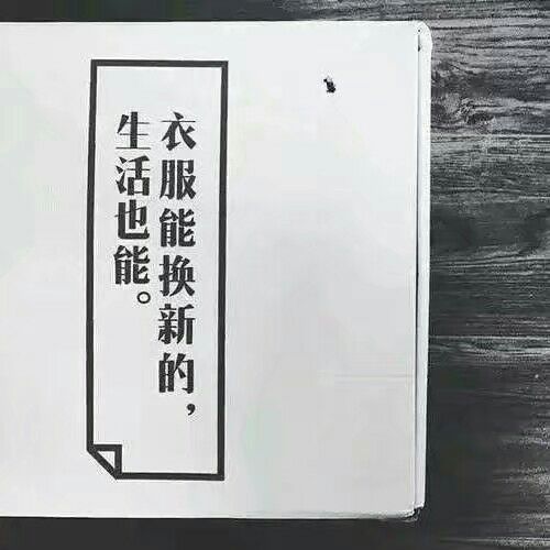 我本来可以很快乐 但是没钱害了我