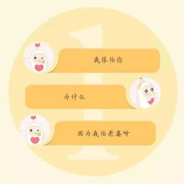 唯美图片，文字图片,情侣图片qqqqp