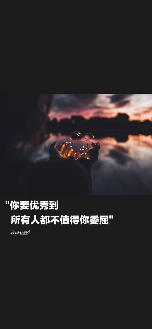 唯美图片，文字图片,情侣图片qqqqp