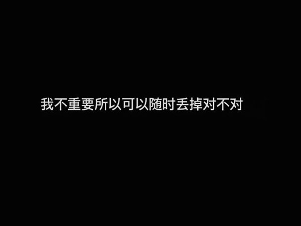 这世间的苦难不会比你的勇气多