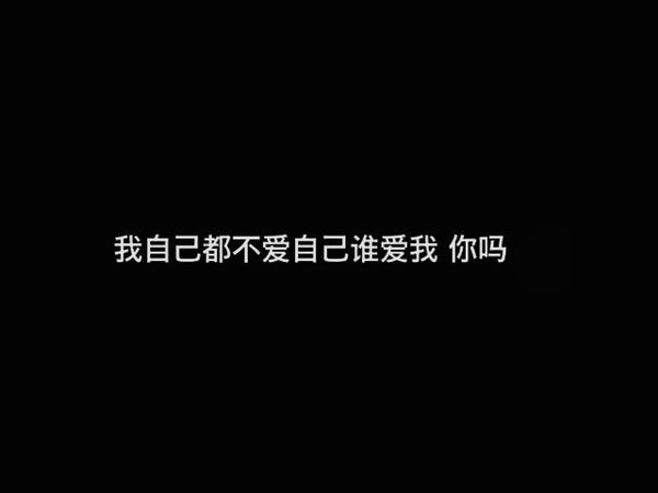 唯美图片，文字图片,情侣图片qqqqp