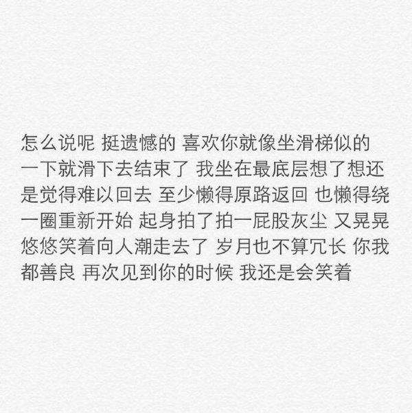 对于心动 我只想隔岸观火直到熄灭