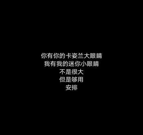 唯美图片，文字图片,情侣图片qqqqp