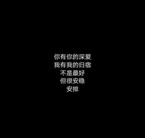 唯美图片，文字图片,情侣图片qqqqp