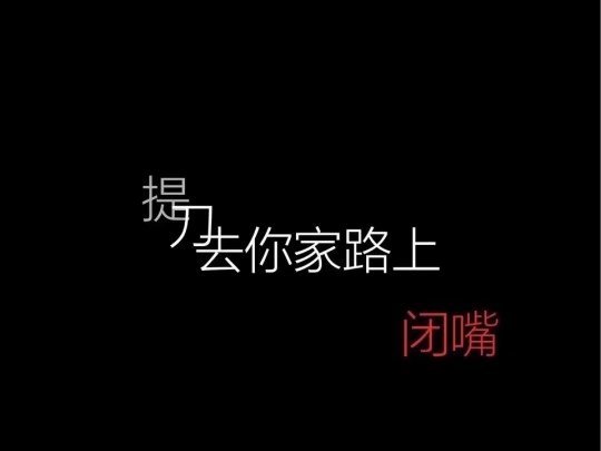 唯美图片，文字图片,情侣图片qqqqp