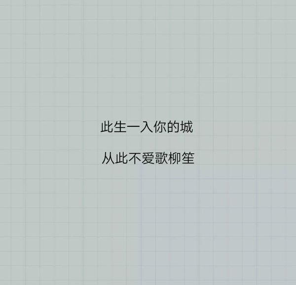 唯美图片，文字图片,情侣图片qqqqp