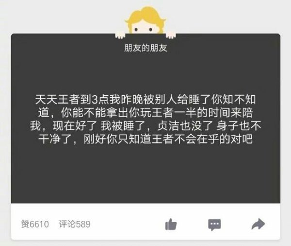 唯美图片，文字图片,情侣图片qqqqp