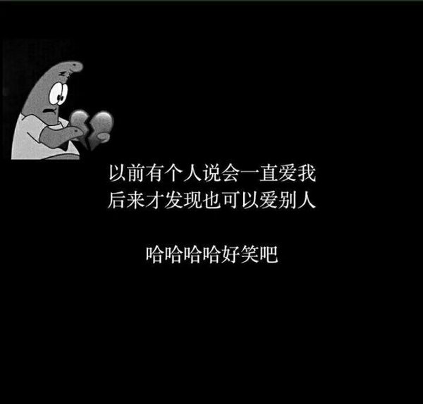 唯美图片，文字图片,情侣图片qqqqp