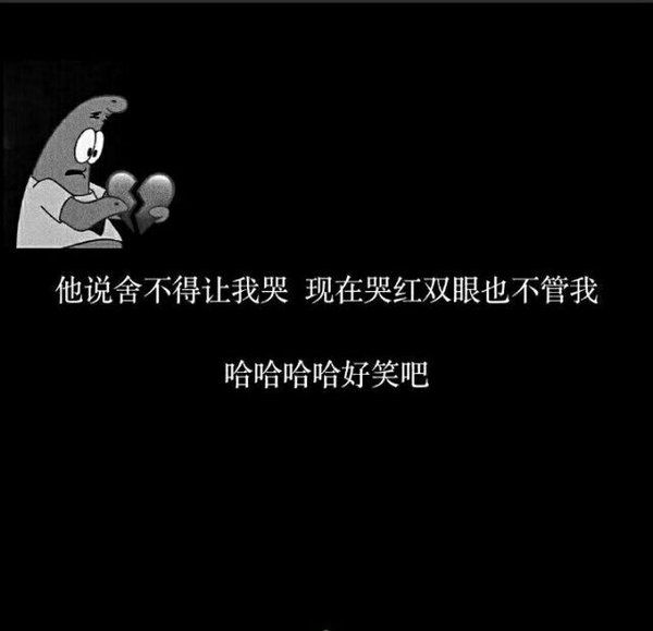 唯美图片，文字图片,情侣图片qqqqp