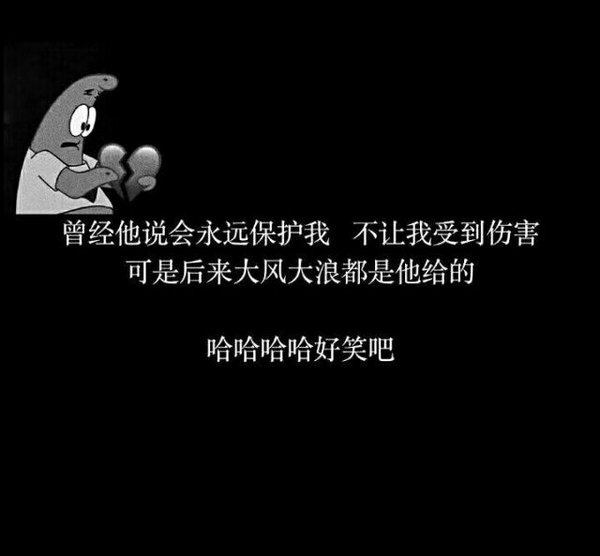 唯美图片，文字图片,情侣图片qqqqp