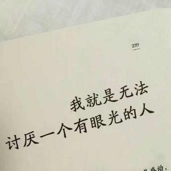 唯美图片，文字图片,情侣图片qqqqp