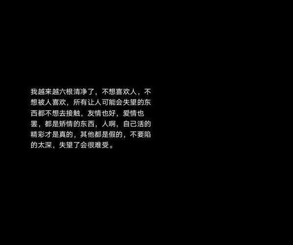 唯美图片，文字图片,情侣图片qqqqp