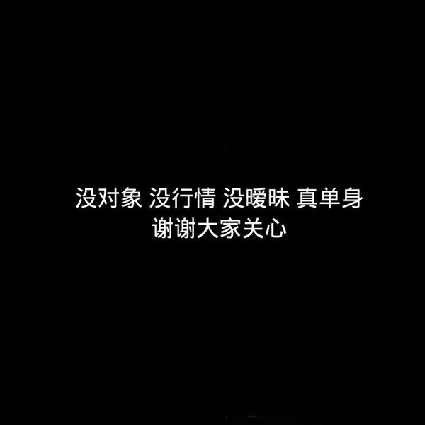 他用十七年让你爱上， 那我就陪你用七十年忘记…