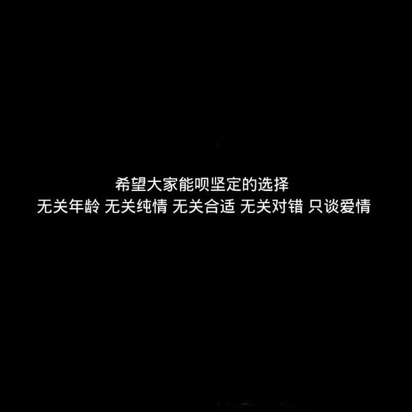 唯美图片，文字图片,情侣图片qqqqp