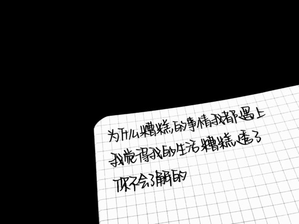 唯美图片，文字图片,情侣图片qqqqp