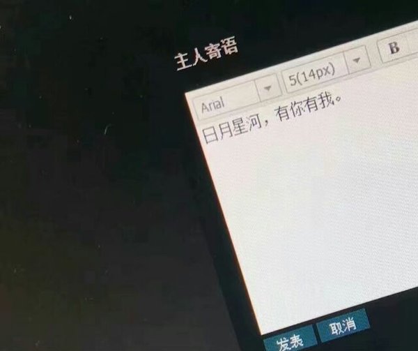 唯美图片，文字图片,情侣图片qqqqp