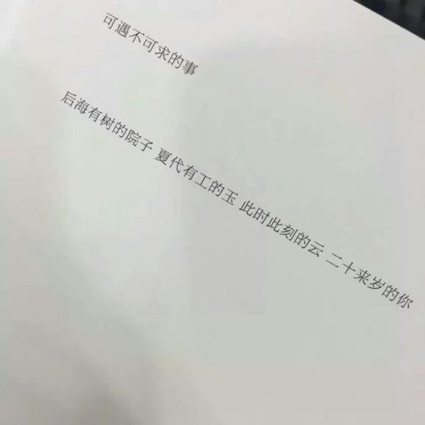 唯美图片，文字图片,情侣图片qqqqp