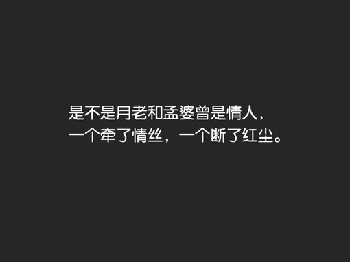 唯美图片，文字图片,情侣图片qqqqp