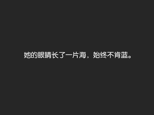 唯美图片，文字图片,情侣图片qqqqp