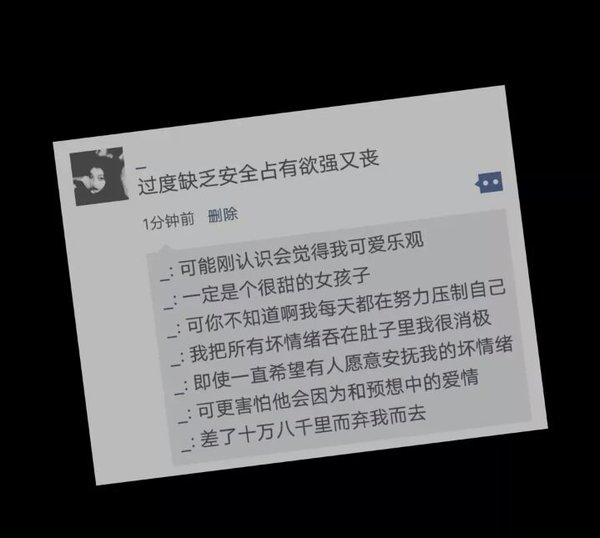 唯美图片，文字图片,情侣图片qqqqp